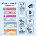 Frontguard Plus สำหรับสุนัข ผลิตภัณฑ์กำจัดหมัดและไข่หมัด ไม่เป็นอันตรายต่อสัตว์เลี้ยง - Image 6