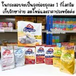 อาหารเม็ดสำหรับแมวทุกช่วงวัย Kaniva กระสอบ 8-10 KG. อาหารแมว  เน้นตัวโต บำรุงผิวหนังและขน - Image 2
