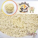 Kasty 20 ลิตร Tofu Litter ทรายแมวเต้าหู้ สูตรไร้ฝุ่น จับตัวเป็นก้อน ทิ้งชักโครกได้ สำหรับแมวทุกวัย - Image 3