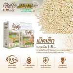 ทรายแมว ทรายเต้าหู้ Kasty 6 ลิตร Extreme Crumping and Odourlock ควบคุมกลิ่น ลดฝุ่นกว่าเดิม และจับตัวเป็นก้อนได้ไว - Image 4