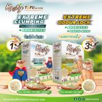 ทรายแมว ทรายเต้าหู้ Kasty 6 ลิตร Extreme Crumping and Odourlock ควบคุมกลิ่น ลดฝุ่นกว่าเดิม และจับตัวเป็นก้อนได้ไว - Image 2