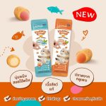 Me-o Yummie Bites Soft Chew 30 กรัม ขนมแมวแสนอร่อย นุ่มหนึบทุกคำ ไส้ฉ่ำทุกชิ้น - Image 3