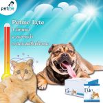 Petme lyte เกลือแร่ผสมวิตามินรสตับ ทดแทนการขาดน้ำ จากท้องเสีย อากาศร้อน ออกกำลังกาย มีพรีไบโอติก เกลือแร่แมว - Image 4