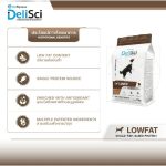 อาหารสุนัข Delisci สูตร Low Fat น้ำหนัก 1.5 กิโลกรัมต่อถุง - Image 3