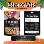 Bite of Wild ฟรีซดราย Freeze Dried 40 กรัม ขนมหมา ขนมแมว ทำจากเนื้อสัตว์ 100% อกไก่ แซลมอน และปลาไข่ - Image 7