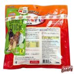 ไก่อบแห้ง ซาซามิ ขนมสุนัข 300 กรัม Takumi Sasami ขนมหมาไก่อบแห้ง - Image 2