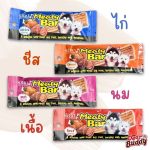 ขนมสุนัข Sleeky Meaty Bar 30 กรัม - Image 2
