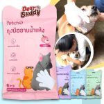Petcho ถุงมืออาบน้ำแมว ถุงมืออาบน้ำสุนัข ถุงมือเช็ดตัว ถุงมือทิชชู่เปียก ใช้งานง่าย ไม่ระคายเคืองผิว ดับกลิ่น