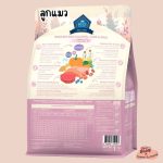 อาหารแมวบัซซ์  Buzz Beyond 1 KG. Gluten-free Premium Cat Food ถุงสวยและถุงแบ่ง - Image 4