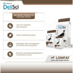 อาหารสุนัข Delisci สูตร Low Fat น้ำหนัก 1.5 กิโลกรัมต่อถุง - Image 5
