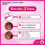 FRONTLINE TRI-ACT สำหรับสุนัข หยดตรงจุด หยุด ยุง เห็บ หมัด ฟรอนท์ไลน์ ไตร-แอ็ค - Image 4