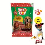 Bingostar Yummy Stick (500 กรัม) ขนมสุนัข ขนมหมา แบบแท่ง [เลือกรสได้] บำรุงขน เสริมกระดูก - Image 5