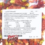 ขนมสุนัข Brockoro ไก่พันป๊อกกี้ 200 กรัม ขนมหมา ขนมทานเล่นสำหรับสุนัข อายุ 3 เดือนขึ้นไป - Image 5