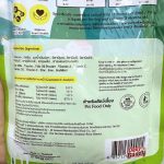 นมแพะสเตอริไลส์ 120ml ซองใหญ่ อู่จี๊ (Ougie) ผสมทอรีน สำหรับลูกสุนัขและลูกแมว ย่อยง่าย บำรุงร่างกาย - Image 6