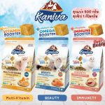 Kaniva Fusion Multi-Vitamins อาหารแมว คานิว่าฟิวชั่น booster วิตามินรวม ขนาด 1 Kg, 500 กรัม