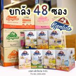 Kaniva อาหารเปียกแมว ยกลัง 48 ซอง อาหารแมวคานิว่า เนื้อปลาทูน่าเน้นๆ - Image 2