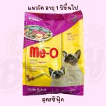 อาหารแมวมีโอ Me-O น้ำหนัก 400-450 กิโลกรัม อาหารแมว อาหารลูกแมว อาหารเม็ด - Image 9