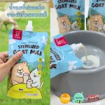 นมแพะ Ougie 3 - 10 ซอง นมแพะ 100% พร้อมดื่ม นมแพะสําหรับสุนัข นมแพะสำหรับแมว แคลเซียมสูง นมแพะน้ำ - Image 7