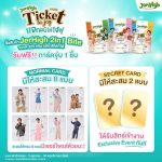 ขนมฝึกสุนัข JerHigh stick 2 in 1 เจอร์ไฮ สติ๊ก 225 กรัม 2in1 - Image 3