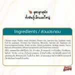 Perfecta อาหารสุนัข เกรดพรีเมียม กระสอบ สูตรลูกสุนัข & สุนัขพันธุ์เล็ก รสไก่ รสเนื้อ ผสมข้าวกล้อง ไม่เค็ม โดย Betagro - Image 6