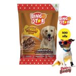 Bingostar Yummy Stick (500 กรัม) ขนมสุนัข ขนมหมา แบบแท่ง [เลือกรสได้] บำรุงขน เสริมกระดูก - Image 8