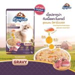 คละรสชาติ GRAVY สำหรับน้องแมวอายุ 4 เดือนขึ้นไป Kaniva อาหารเปียกแมว ยกกล่อง 12 ซอง อาหารแมวคานิว่า เนื้อปลาทูน่าเน้นๆ - Image 2