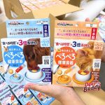 DOGGYMAN ของเล่นสุนัข ชามลูกบอลสุนัขเลีย - Image 2