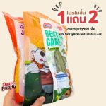 ใหม่ Novee Chicken Jerky สันในไก่อบแห้ง 400 กรัม ขนมสุนัข มีหลายแบบให้เลือกค่า - Image 2