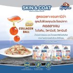 Kaniva อาหารเปียกแมว 1 ซอง อาหารแมวคานิว่า อาหารแมว เนื้อปลาทูน่าเน้นๆ - Image 9