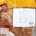 ขนมสุนัข สันในไก่กรอบ น้ำหนัก 200 กรัม - Image 5