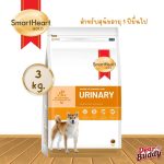 Smartheart Gold อาหารสุนัข 3 กิโลกรัม สูตร Weight Management, Urinary, Gastrointestinal และ Renal - Image 4