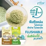 Pramy ทรายแมวเต้าหู้ 6L ทรายเต้าหู้ธรรมชาติ ไร้ฝุ่น จับตัวเป็นก้อนเร็ว ทิ้งชักโครกได้ ยกกระสอบ - Image 2