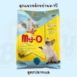 อาหารแมวมีโอ Me-O น้ำหนัก 400-450 กิโลกรัม อาหารแมว อาหารลูกแมว อาหารเม็ด - Image 3