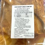 ขนมสุนัข Dear Buddy หูวัวธรรมชาติ 100 กรัม ขนมขัดฟันสุนัข ขัดฟันน้องมา ขนมหมา - Image 8