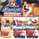 Kaniva Dog Food น้ำหนัก 2.8 - 3.2 kg. อาหารสุนัข สำหรับสุนัข 4 เดือนขึ้นไป