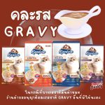 คละรสชาติ GRAVY สำหรับน้องแมวอายุ 4 เดือนขึ้นไป Kaniva อาหารเปียกแมว ยกกล่อง 12 ซอง อาหารแมวคานิว่า เนื้อปลาทูน่าเน้นๆ