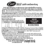 Cesar (ซีซาร์) อาหารเปียกสุนัข แบบถาด 100g (1 ถาด) อาหารหมา เกรดพรีเมียม นำเข้าจากออสเตรเลีย มีหลายรส - Image 5