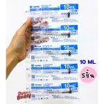 ไซริงค์ Nipro ใช้ป้อนอาหารเหลวได้ ไซริงค์ป้อนนม ไซริงค์ป้อนยาแมว ไซริงค์ป้อนอาหารสุนัข ของแท้ แบ่งขาย - Image 2