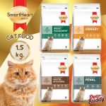 Smartheart Gold อาหารแมว 1.5 กิโลกรัม สูตร Weight Management, Urinary, Gastrointestinal และ Renal